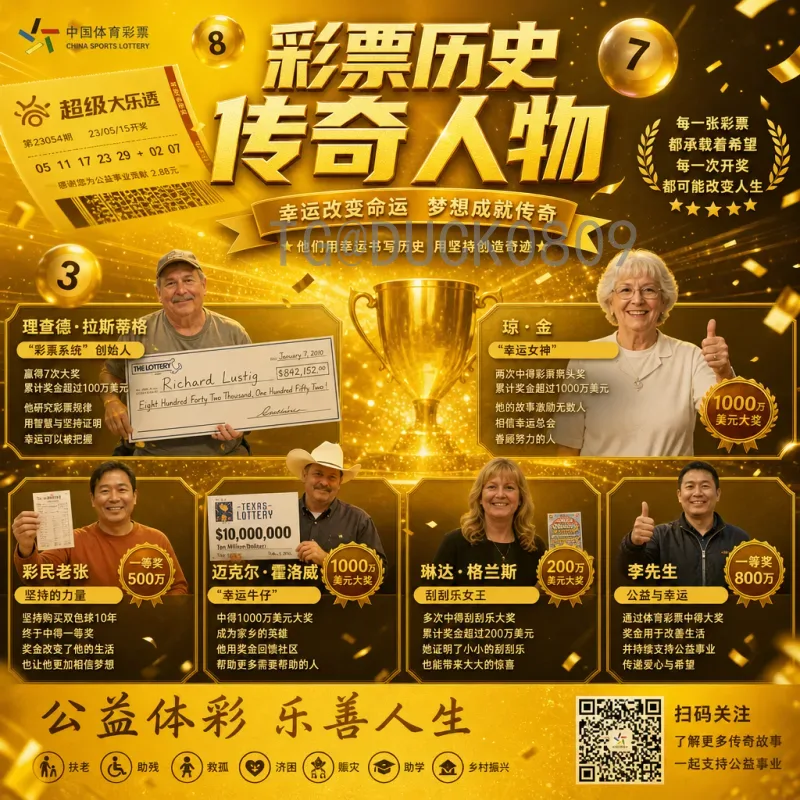 墨西哥vs韩国：世界杯交锋历史与足球风格的全面对比分析