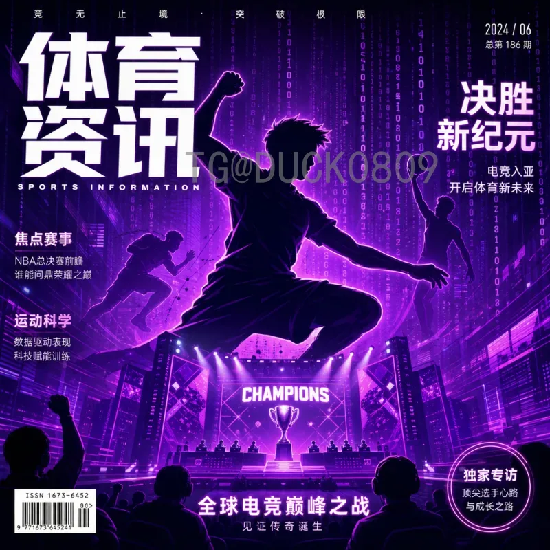荷兰2026美加墨世界杯统计：数据回顾与前景分析