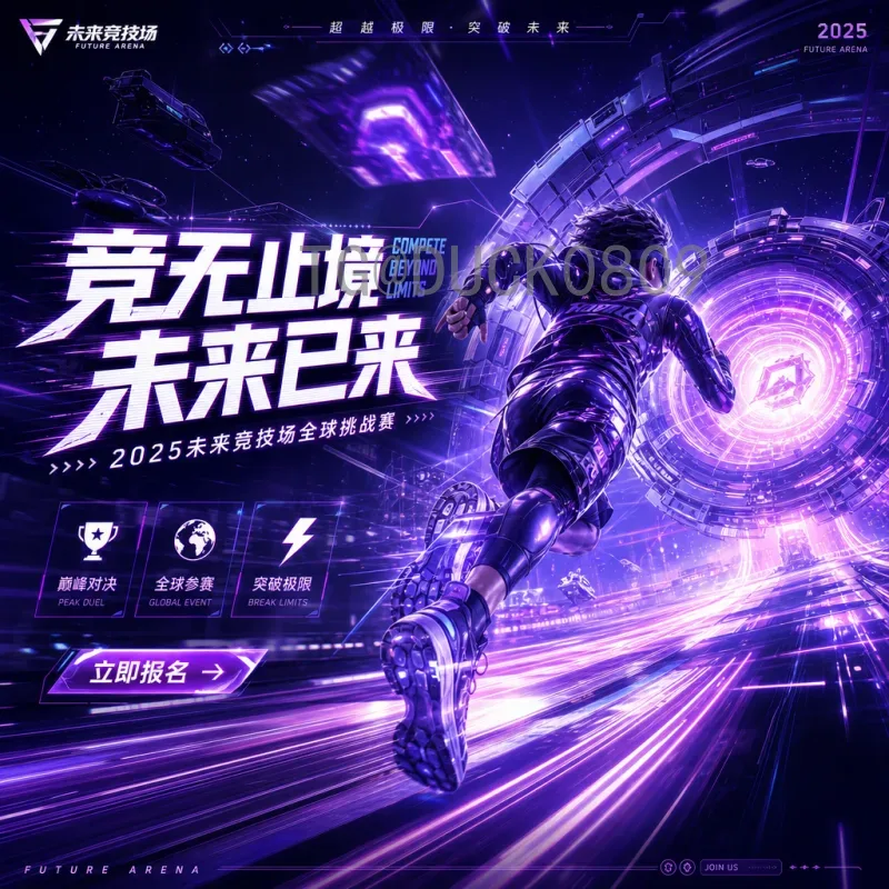 韩国比赛文化深度解析：从电竞到体育，K-Contest的全球影响力