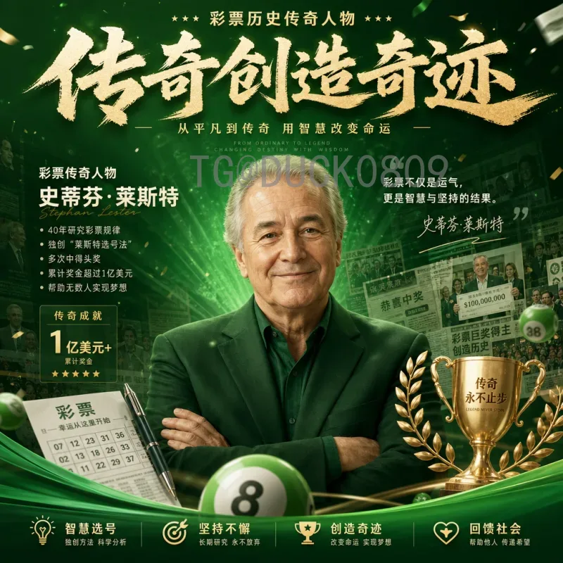 详细2026年美加墨世界杯直播全攻略：赛程、平台与观赛体验