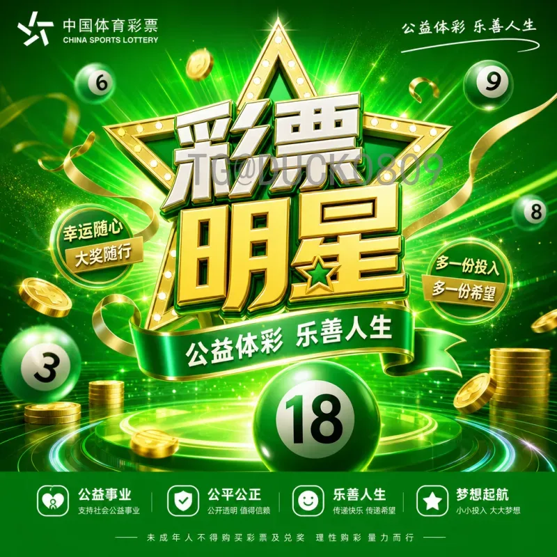 2026美加墨世界杯球队首页全面解析：各强队备战动态一网打尽